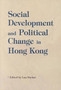 Social Development and Political Change in Hong Kong