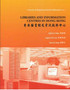 Libraries and Information Centres in Hong Kong