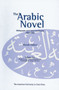 Modern Arabic Novel : Bibliography and Critical Introduction, 1865-1995