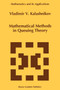 Mathematical Methods in Queuing Theory : 271
