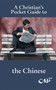 A Christian's Pocket Guide to the Chinese
