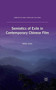 Semiotics of Exile in Contemporary Chinese Film by H. Zeng - Paperback