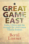 Great Game East : India, China and The Struggle For Asia's Most Volatile Frontliner