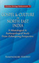 Gospel and Culture in North East India A Missiological and Anthropological Study from Zeliangrong Perspective