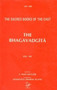 The Bhagavadgita : With the Sanatsujatiya and the Anugita