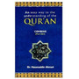 An Easy Way to Understanding Qur'an