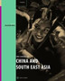 The Cinema of China and South East Asia by Ian Smith - Hardback