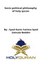 Socio political philosophy of holy quran
