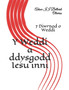 Y Weddi a ddysgodd Iesu inni : 7 Diwrnod o Weddi