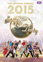 Official Strictly Come Dancing Annual 2015 by Alison Maloney - Hardback