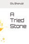 A Tried Stone