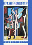 The Mythology of Dance by Harry Eiss - Hardback
