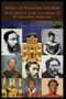 Rulers of Hawaiian Kingdom : Brief History of the Overthrow of the Hawaiian Monarchy