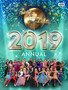 Official Strictly Come Dancing Annual 2019 by Alison Maloney - Hardback