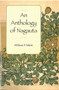 An Anthology of Nagauta by William Malm - Hardback