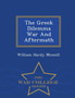 The Greek Dilemma War and Aftermath - War College Series
