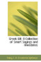 Greek Wit; A Collection of Smart Sayings and Anecdotes