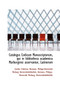 Catalogus Codicum Manuscriptorum, Qui in Bibliotheca Academica Marburgensi Asservantur, Latinorum