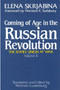 Coming of Age in the Russian Revolution