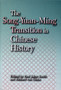 The Song-Yuan-Ming Transition in Chinese History : No. 221
