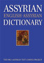 Assyrian-English-Assyrian Dictionary
