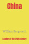 China : Leader of the 21st century