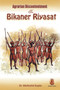 Agrarian Discontentment In Bikaner Riyasat