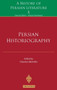 Persian Historiography : A History of Persian Literature