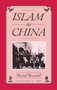 Islam in China : A Neglected Problem