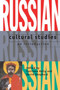 Russian Cultural Studies : An Introduction