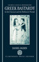 Greek Bastardy in the Classical and Hellenistic Periods