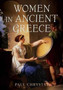 Women in Ancient Greece