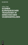Scenen Euripideischer Tragodien in Griechischen Vasengemalden by Julius Vogel - Hardback
