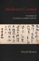 Awakened Cosmos : The Mind of Classical Chinese Poetry