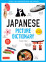 Japanese Picture Dictionary : Learn 1,500 Japanese Words and Phrases (Ideal for JLPT & AP Exam Prep; Includes Online Audio)