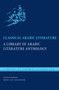 Classical Arabic Literature : A Library of Arabic Literature Anthology