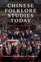 Chinese Folklore Studies Today : Discourse and Practice