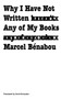 Why I Have Not Written Any of My Books