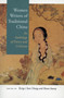 Women Writers of Traditional China : An Anthology of Poetry and Criticism