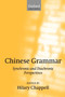 Chinese Grammar : Synchronic and Diachronic Perspectives