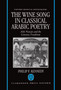 The Wine Song in Classical Arabic Poetry : Abu Nuwas and the Literary Tradition