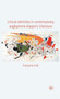 Critical Identities in Contemporary Anglophone Diasporic Literature