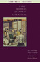 Early Modern Japanese Literature : An Anthology, 1600-1900 (Abridged Edition)