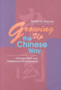 Growing up the Chinese Way : Chinese Child and Adolescent Development