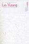 The Bilingual Essays of Lin Yutang