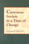 Cantonese Society in a Time of Change