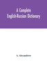 A complete English-Russian dictionary