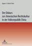 Der Diskurs Zur Chinesischen Rechtskultur in Der Volksrepublik China