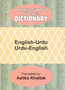 English-Urdu and Urdu-English Word-to-word Bilingual Dictionary