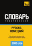 Russko-nemetskij tematicheskij slovar. 3000 slov
